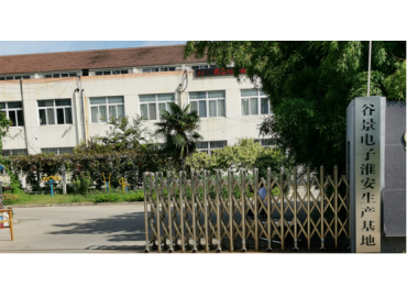 工字型電感和工字電感的區(qū)別